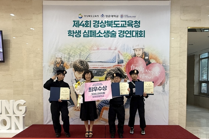 https://cdn.kyongbuk.co.kr/news/photo/202607/4078713_813384_3405.jpg