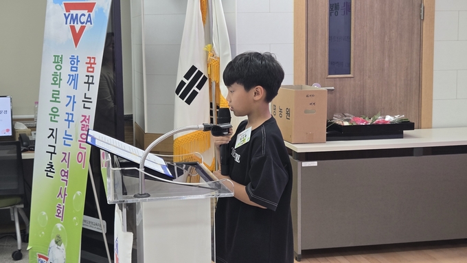 문경 '효 편지쓰기대회' 시상식...손편지로 전한 가족 사랑 - 뉴스 썸네일 이미지