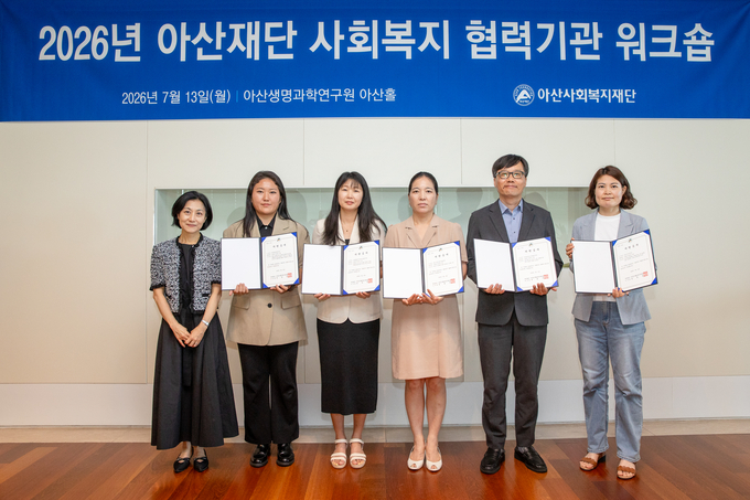 경북 청소년 상담망 강화...아산재단 지원사업 2년 연속 선정 - 뉴스 썸네일 이미지
