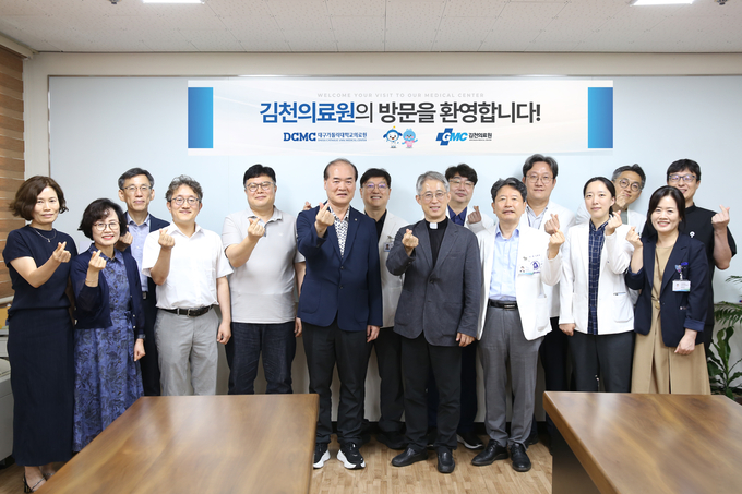 김천의료원, 대구가톨릭대병원과 손잡고 정신건강 진료 강화 - 뉴스 썸네일 이미지
