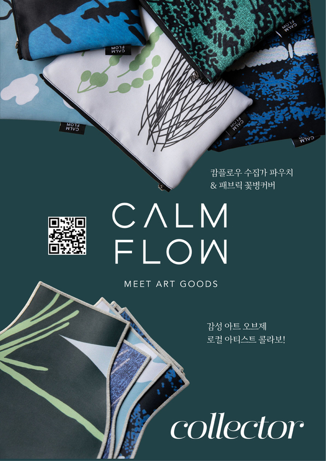 ▲ ‘2026 DEBEC ART FAIR; 백화점에서 현대미술을 만나다’ 포스터.