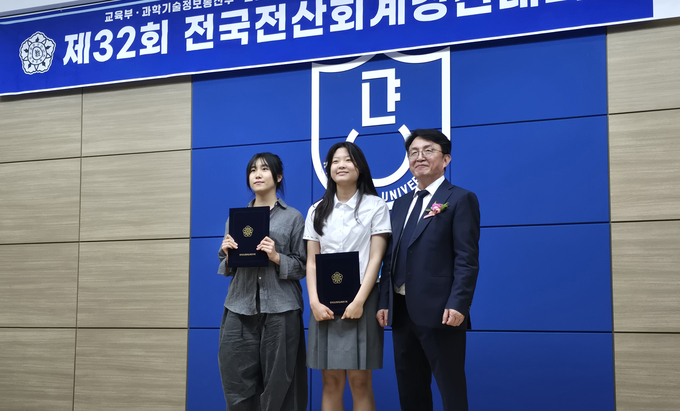 ▲ 황유빈 영진전문대 2학년 학생(좌측 첫째)이 ‘제32회 전국 전산세무회계 경진대회’ 시상식에서 산자부장관상을 받고 기념사진을 촬영하고 있다. 영진전문대학교