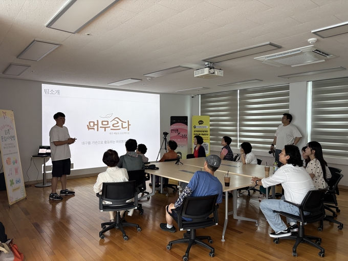 대구 군위문화관광재단, 주민 연극체험 '인생극장' 운영...문화공동체 조... - 뉴스 썸네일 이미지