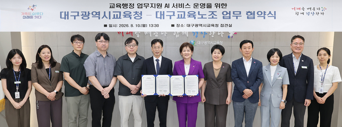 “교육행정도 AI 시대”…대구교육청, AI 행정서비스 ‘충실이’ 도입