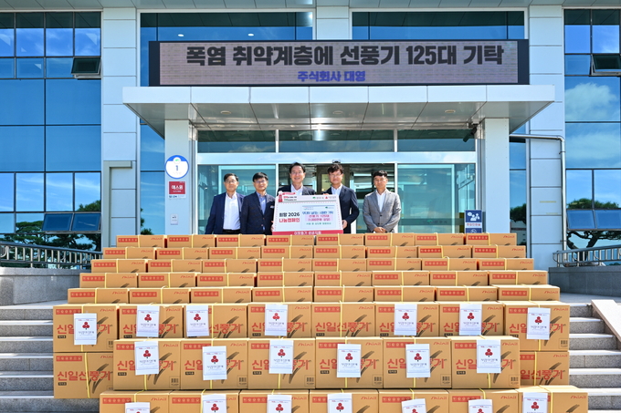 "더위에 지친 이웃 위해"...영주 향토기업 ㈜대영, 선풍기 125대 기탁 - 뉴스 썸네일 이미지