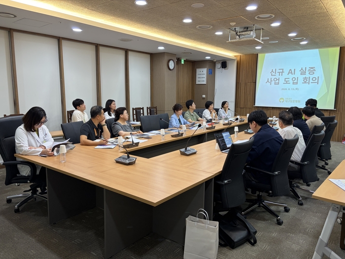 대구보훈병원, AI로 진료기록·환자관찰까지 자동화 실험 - 뉴스 썸네일 이미지
