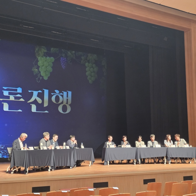 "잘 키운 포도 제값 받아야"...김천서 포도산업 위기 해법 찾는다 - 뉴스 썸네일 이미지
