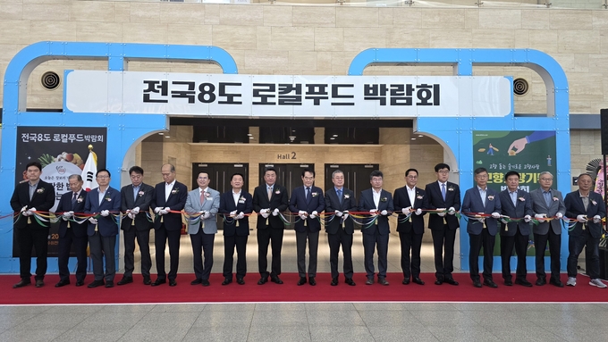 ▲ 전국 각지의 우수한 로컬푸드와 지역 먹거리를 한자리에서 만나볼 수 있는 ‘2026 전국8도 로컬푸드박람회’​가 20일 수원컨벤션센터에서 개막, 오는 23일까지 나흘간 성대하게 열린다.