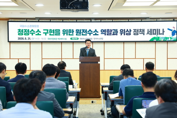 ▲ 황이주 군수가 지난달 31일 국회의원회관에서 열린 국회 수소경제포럼에 참석해 울진 원자력 수소 국가산업단지의 추진 상황과 원전 수소산업 육성을 위한 주요 정책과제를 공유했다. 울진군