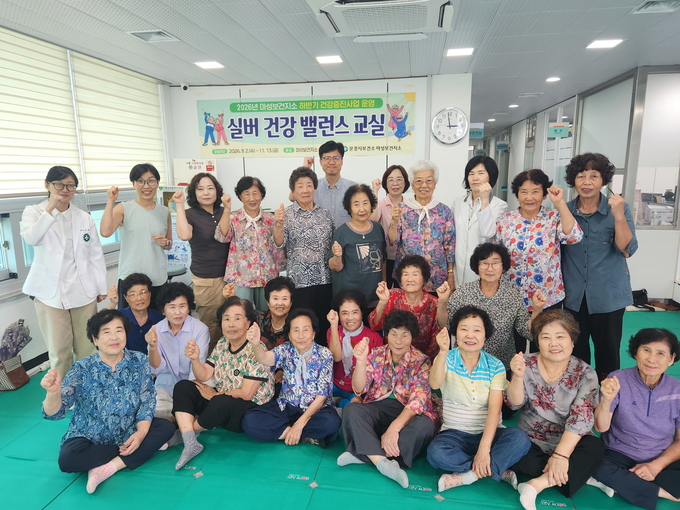문경 마성 어르신 건강관리, 운동부터 디지털까지 - 뉴스 썸네일 이미지