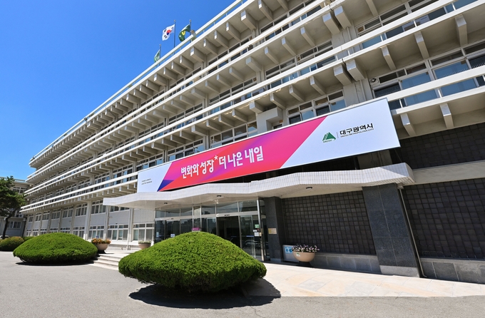 대구시, 생성형 AI 활용 확대…행정혁신 기반 다진다