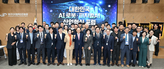 대구·전북·경남, AI·로봇 제조혁신 협력 모색