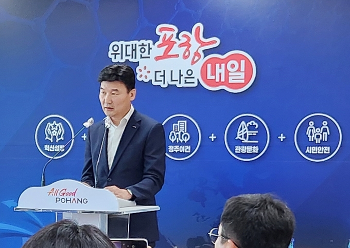 포항 AI 데이터센터 유치, 전력·용수 확보가 관건