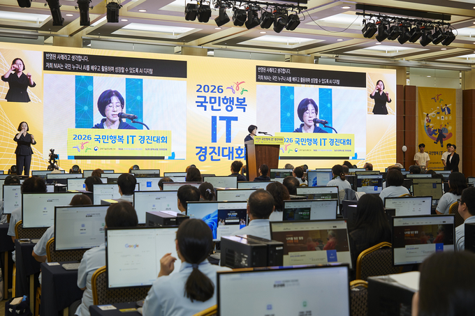 NIA 국민행복 IT 경진대회, 생성형 AI로 생활문제 해결 겨뤄