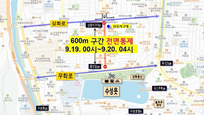 수성못