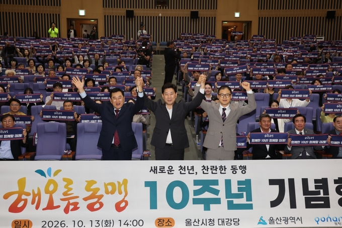 경주시, 해오름동맹 10주년 맞아 교통·관광 협력 확대 제안 - 뉴스 썸네일 이미지