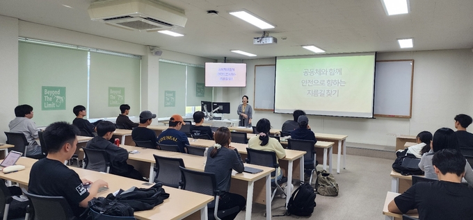 경일대, 재난안전 교육으로 전공 살린 복구 봉사 준비 - 뉴스 썸네일 이미지