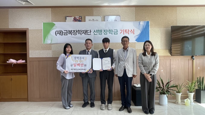 성적보다 빛난 배려와 나눔… 금복문화재단, 석적고 1학년생에 장학금 전달