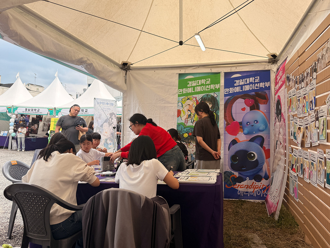 경일대 창작 웹툰, 경산만화축제서 시민과 만나다 - 뉴스 썸네일 이미지