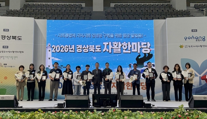 자활사업 30년 성과 나눴다…경북 자활인 1500명 포항서 한자리