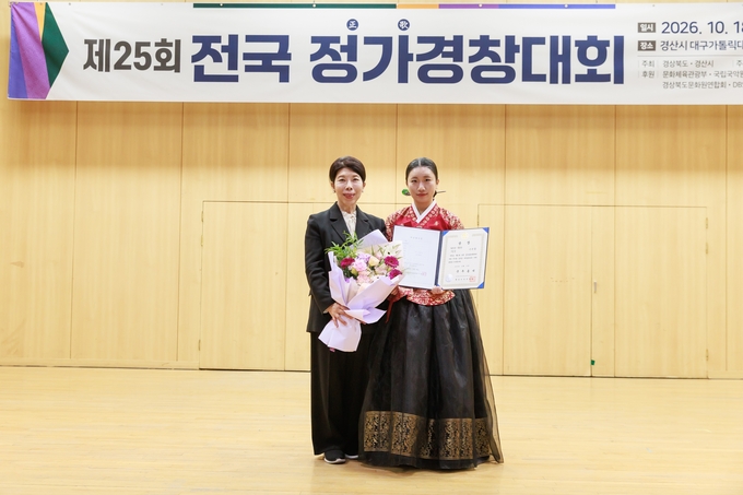 경산 전국정가경창대회, 신윤솔 국무총리상 수상