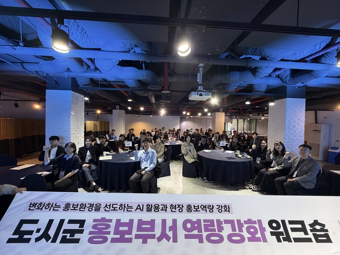 보도자료부터 숏폼까지…경북 홍보업무에 생성형 AI 접목