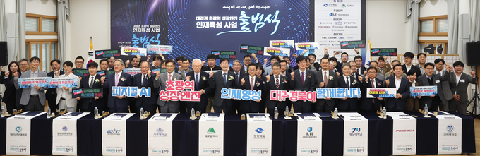 경북·대구, 피지컬AI 인재 3000명 키운다